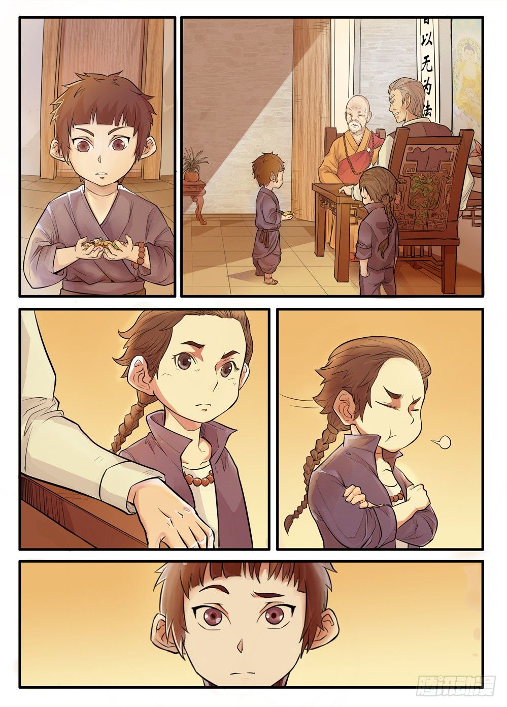 第四话：扳指之争-第4话