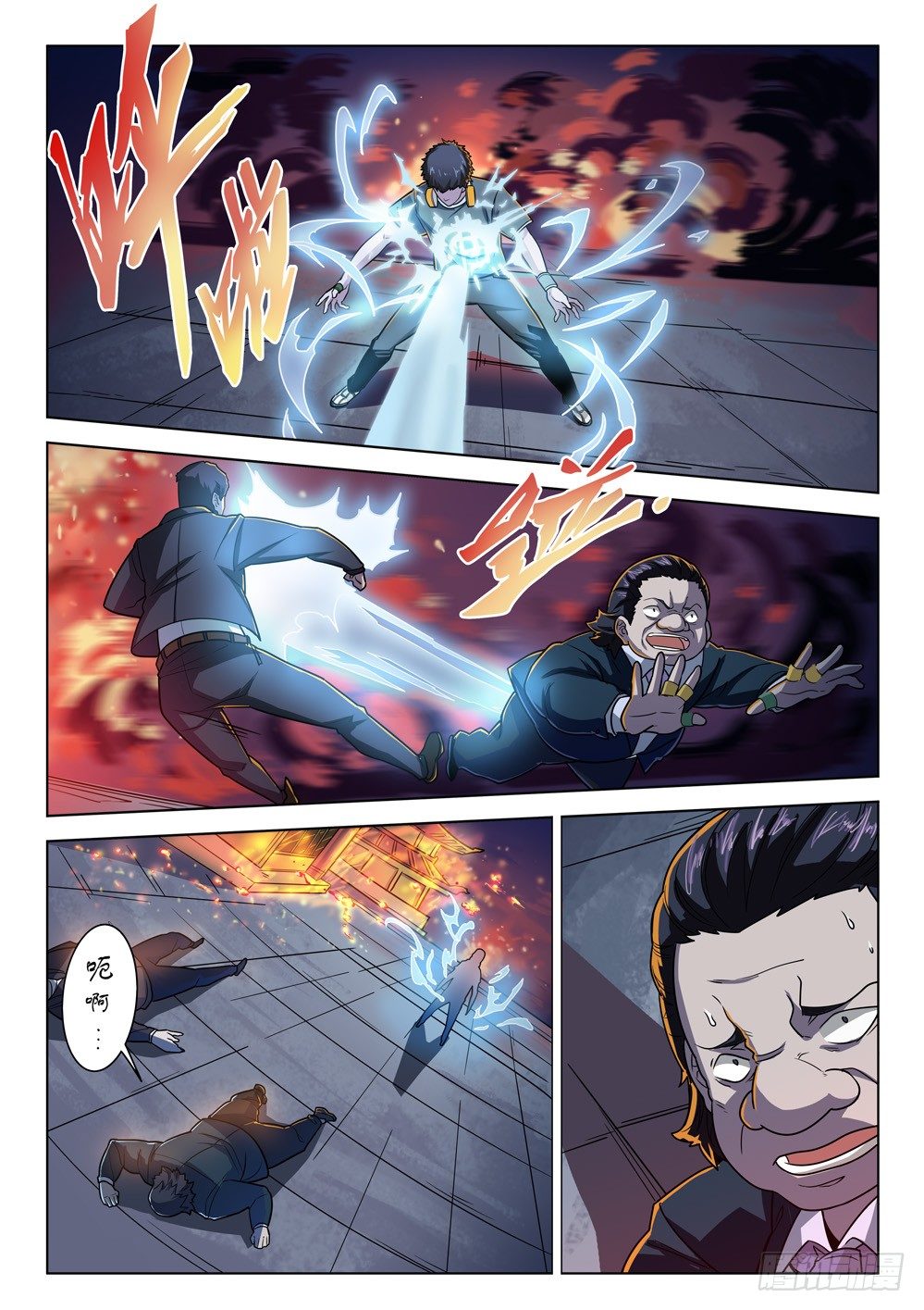 第三十二话：守护龙源寺-第32话