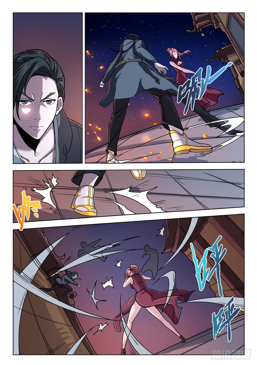 第三十二话：守护龙源寺-第32话