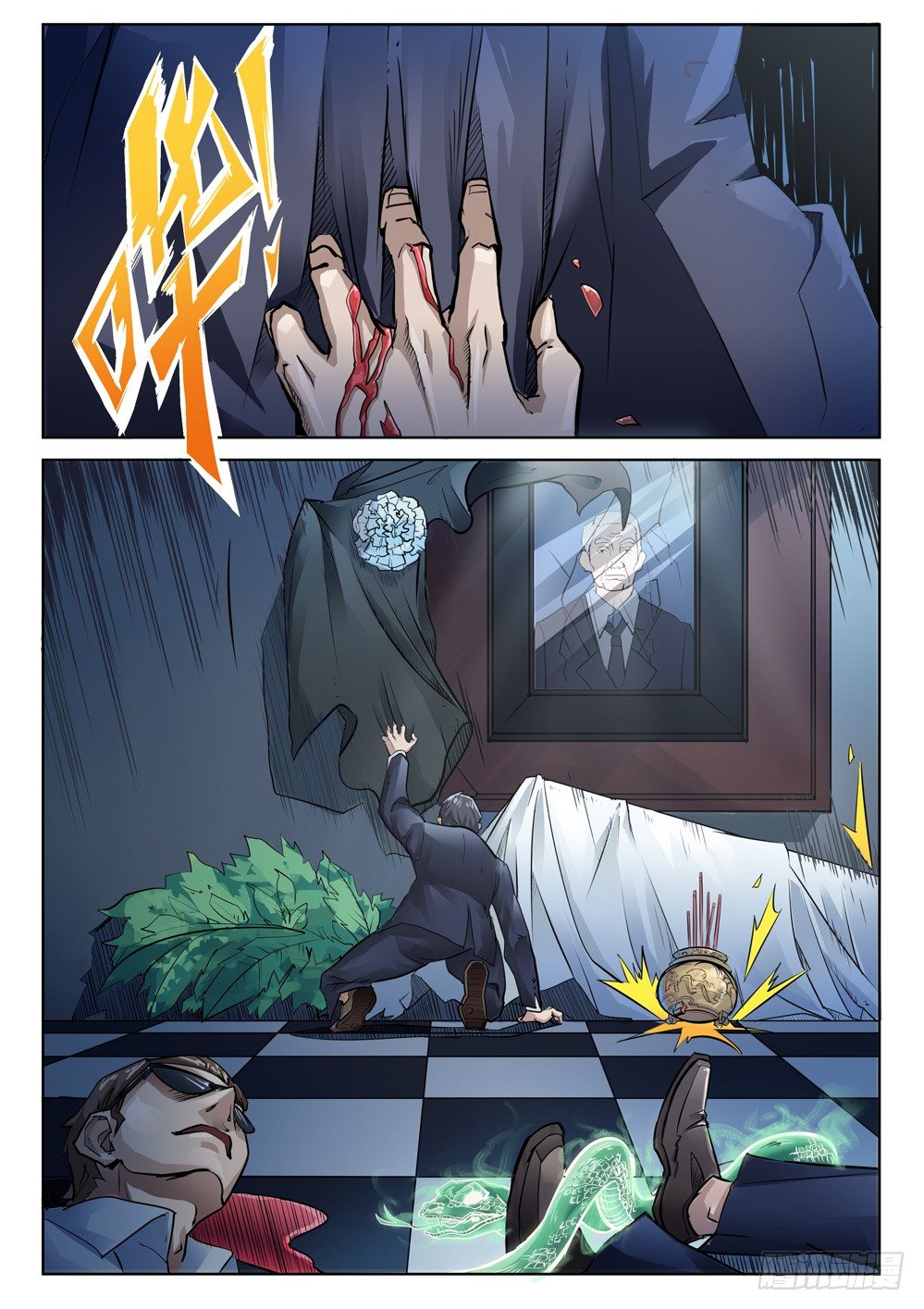 第十话：舍生-第10话