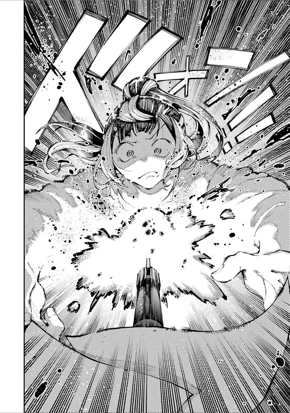 龍與變色龍 - 第23話 - 4