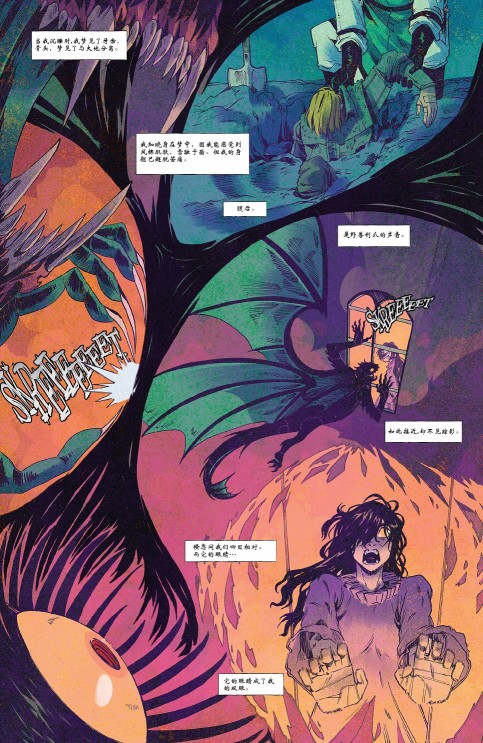 龍與地下城-鴉閣魔域-苦痛島的孤女 - 第04卷 - 4