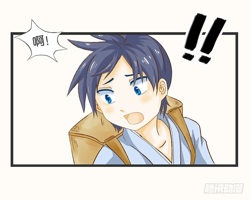 遇见&hellip;&hellip;？！-第2话