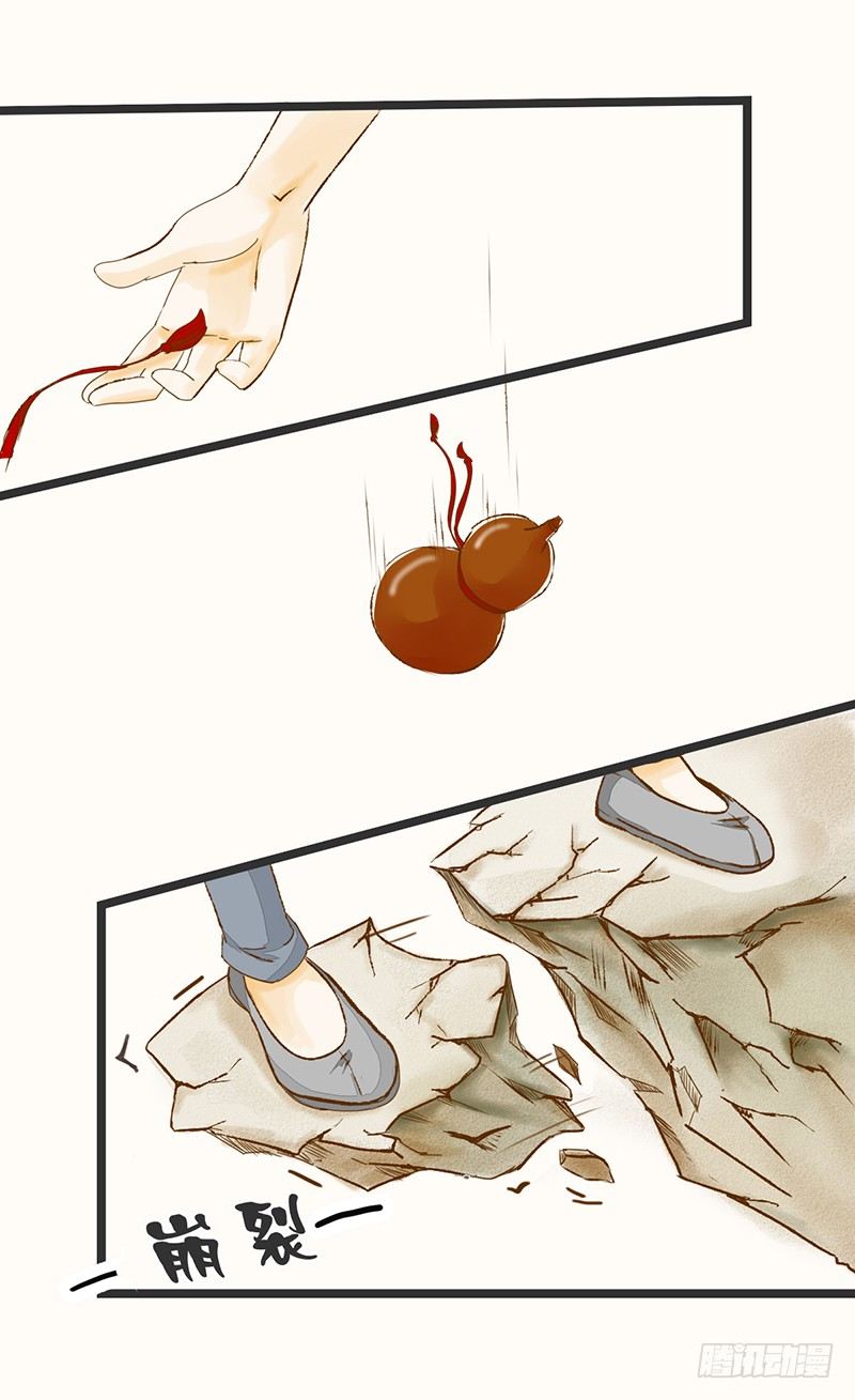 遇见&hellip;&hellip;？！-第2话