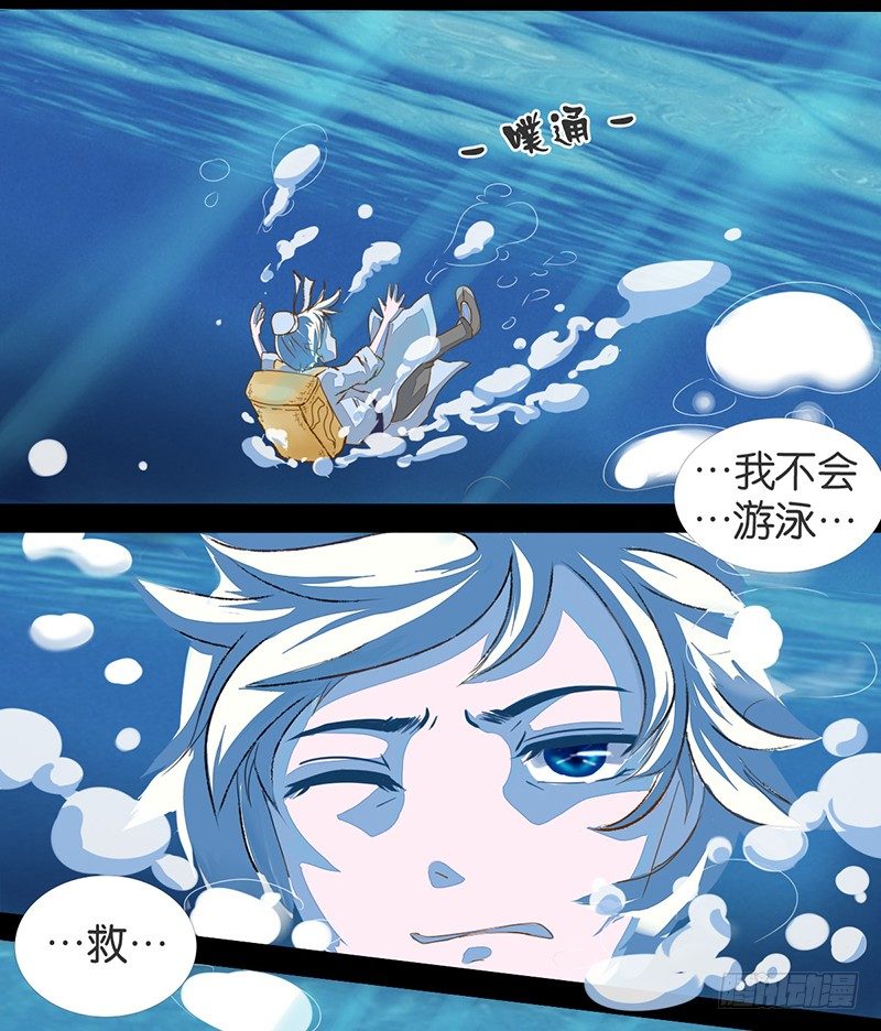 遇见&hellip;&hellip;？！-第2话