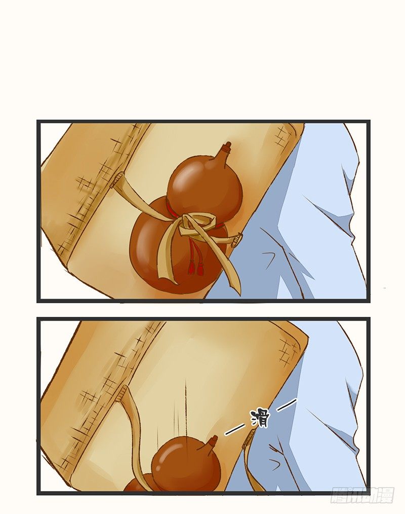 遇见&hellip;&hellip;？！-第2话