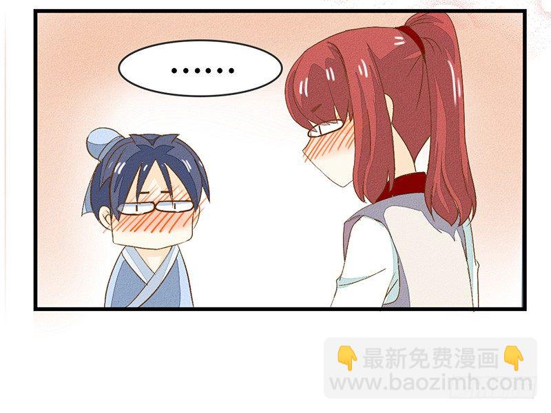 隔壁有嗯嗯啊啊的声音-第14话