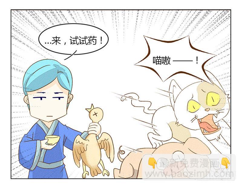 隔壁有嗯嗯啊啊的声音-第14话