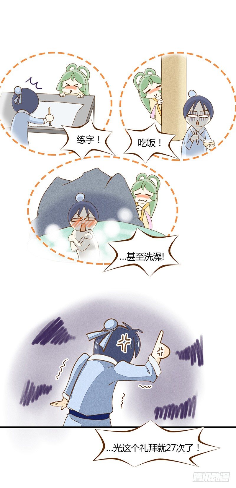 隔壁有嗯嗯啊啊的声音-第14话