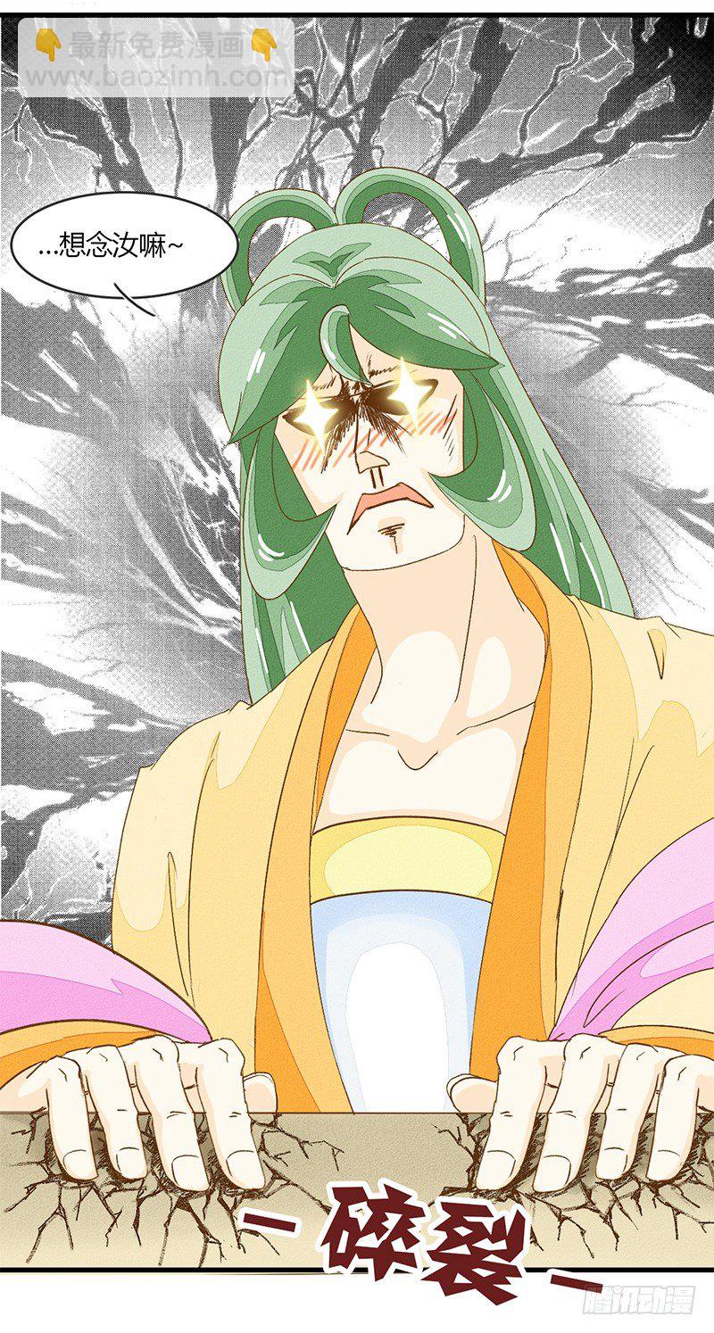 隔壁有嗯嗯啊啊的声音-第14话