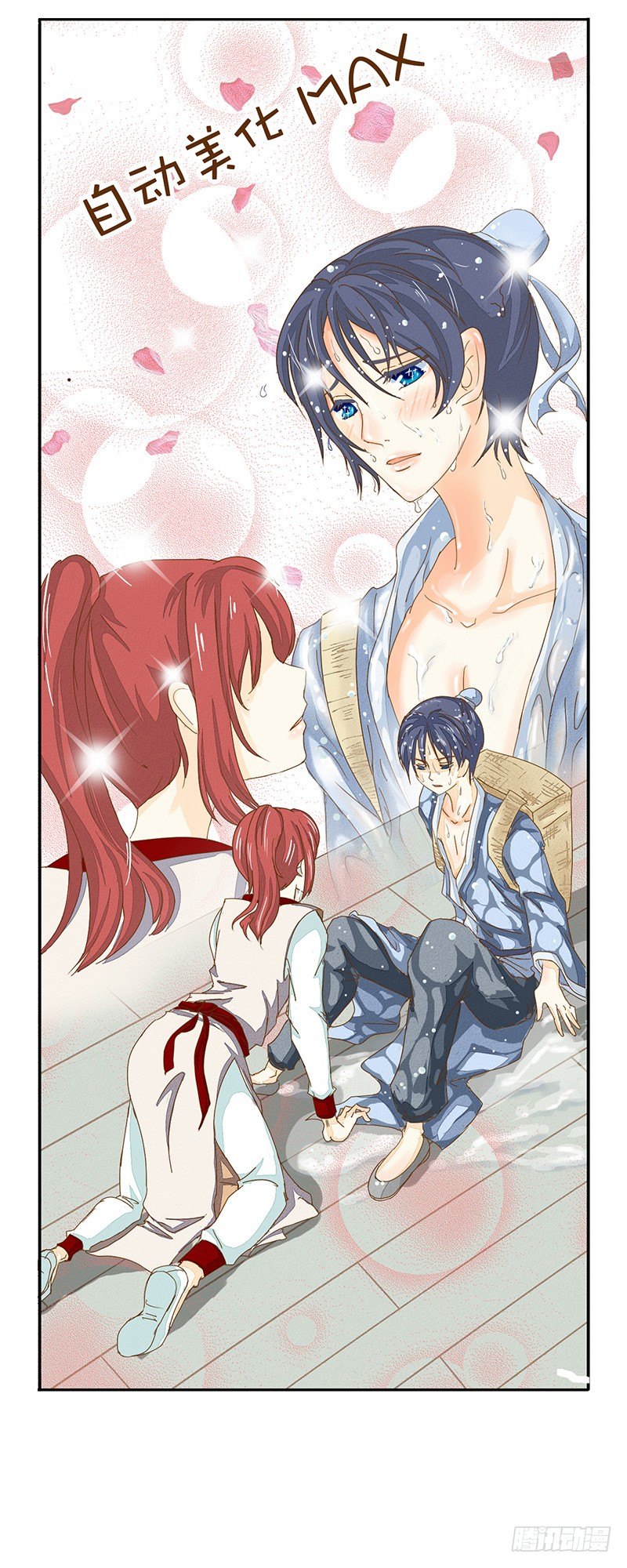 颜值高了不起啊！-第18话