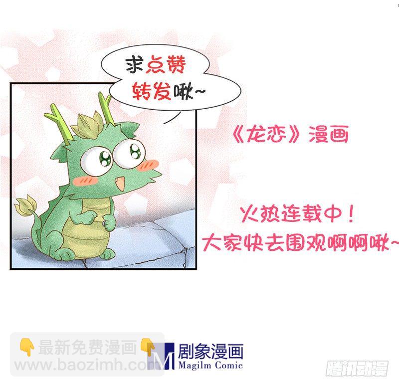 颜值高了不起啊！-第18话