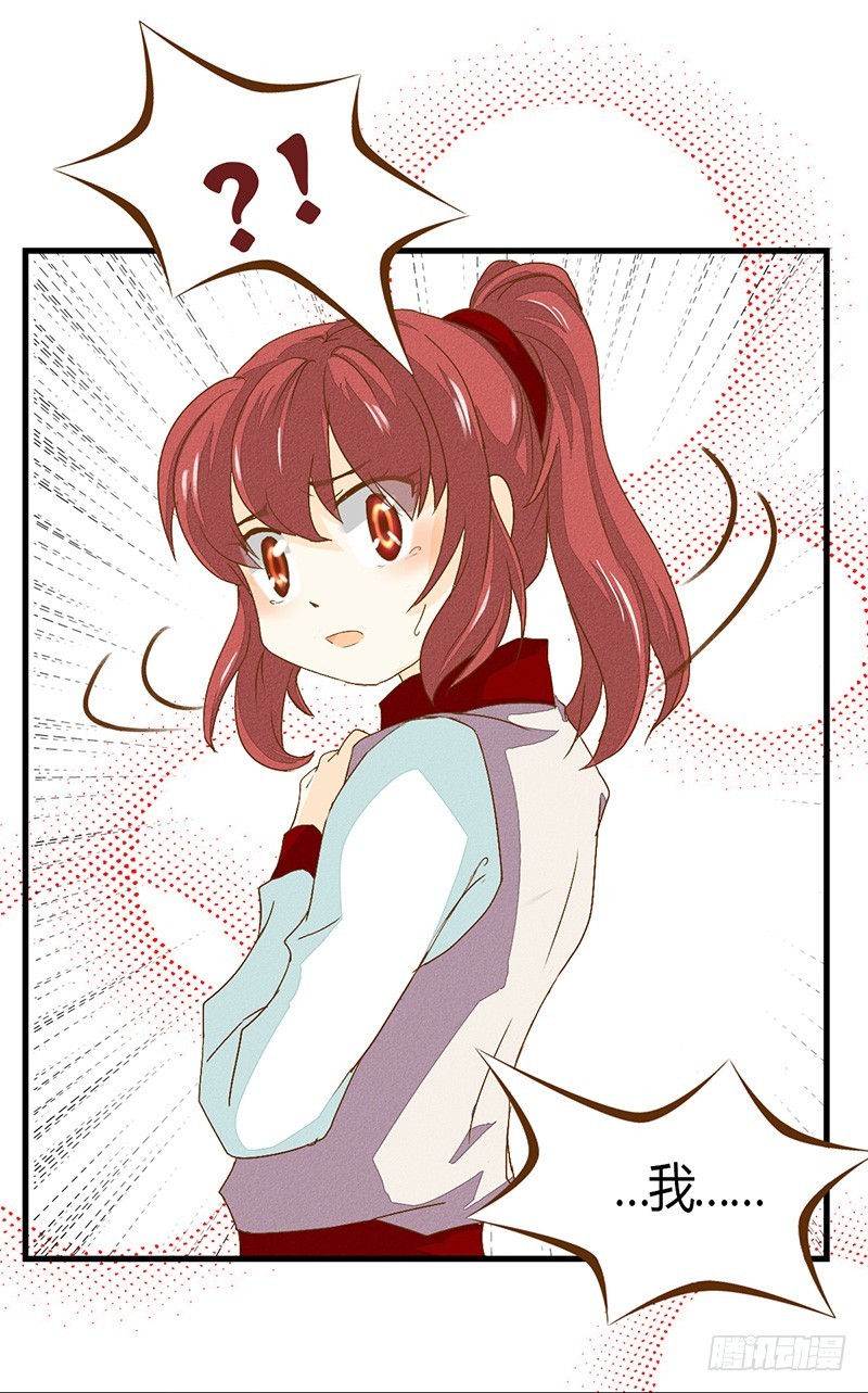 汝们两个男人的气氛怎么这么暧昧？-第22话