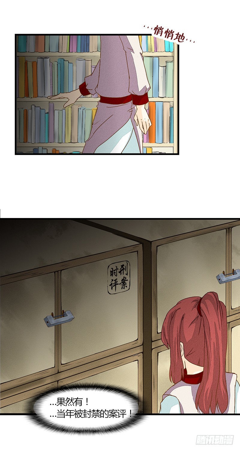 汝们两个男人的气氛怎么这么暧昧？-第22话