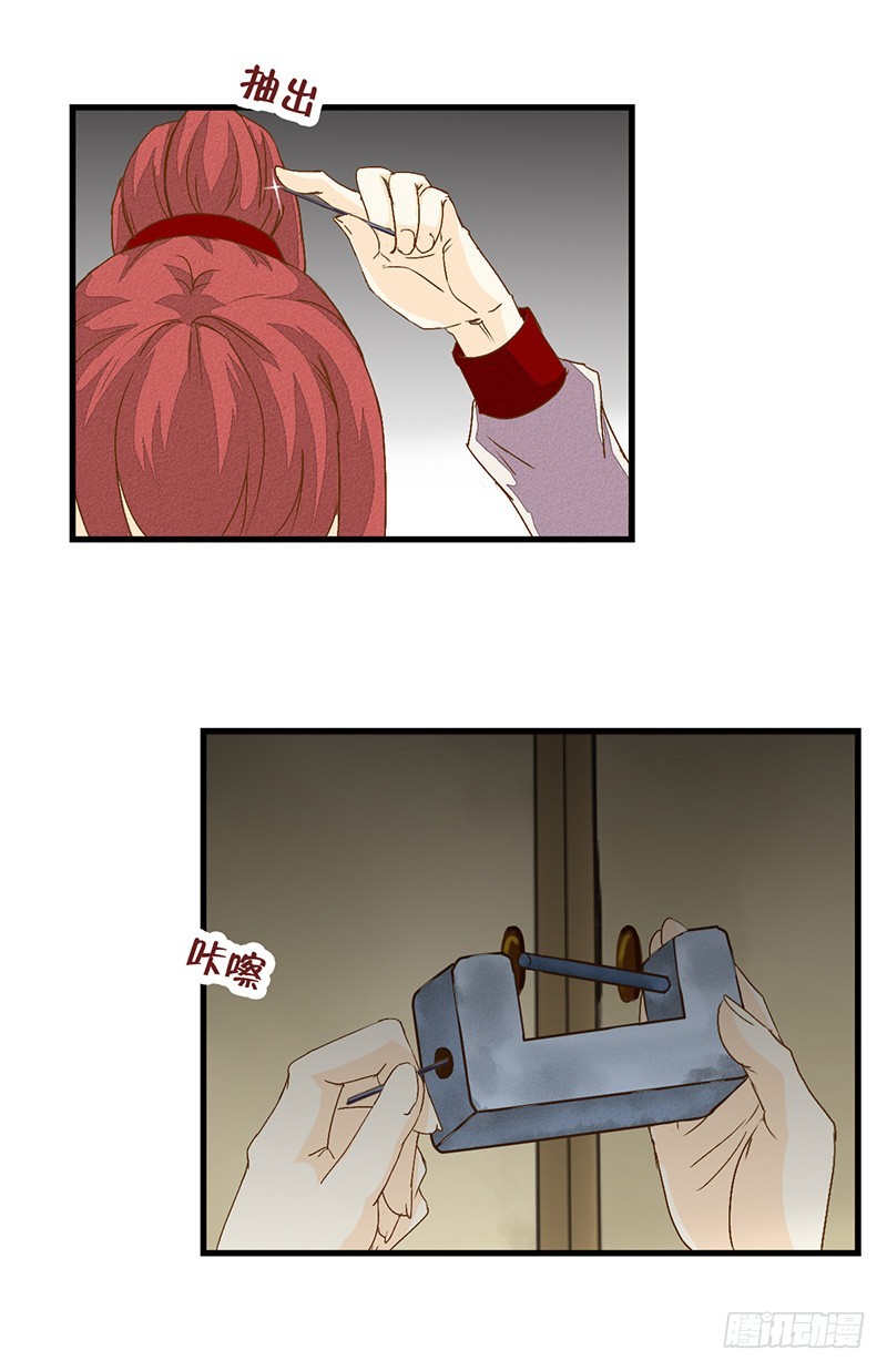 汝们两个男人的气氛怎么这么暧昧？-第22话