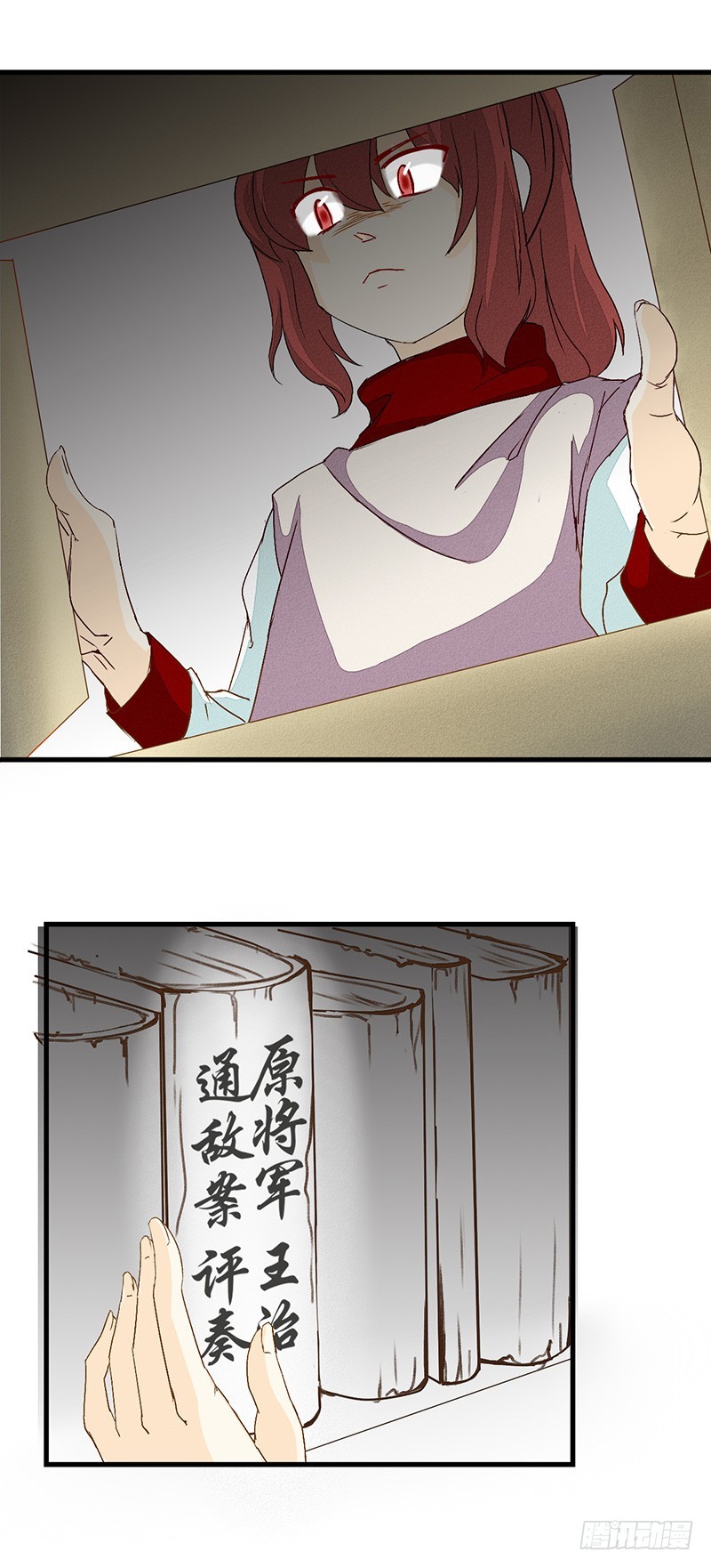 汝们两个男人的气氛怎么这么暧昧？-第22话