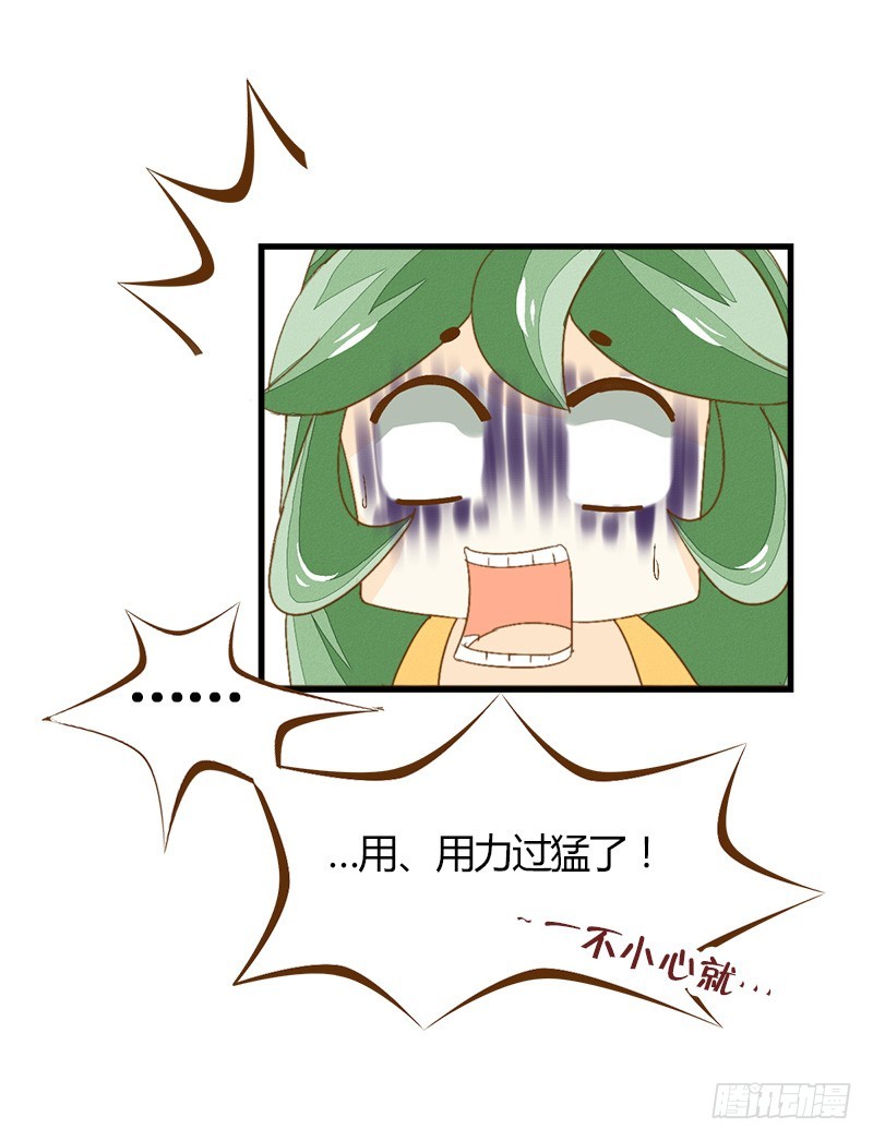 友谊的小船说上就上-第24话