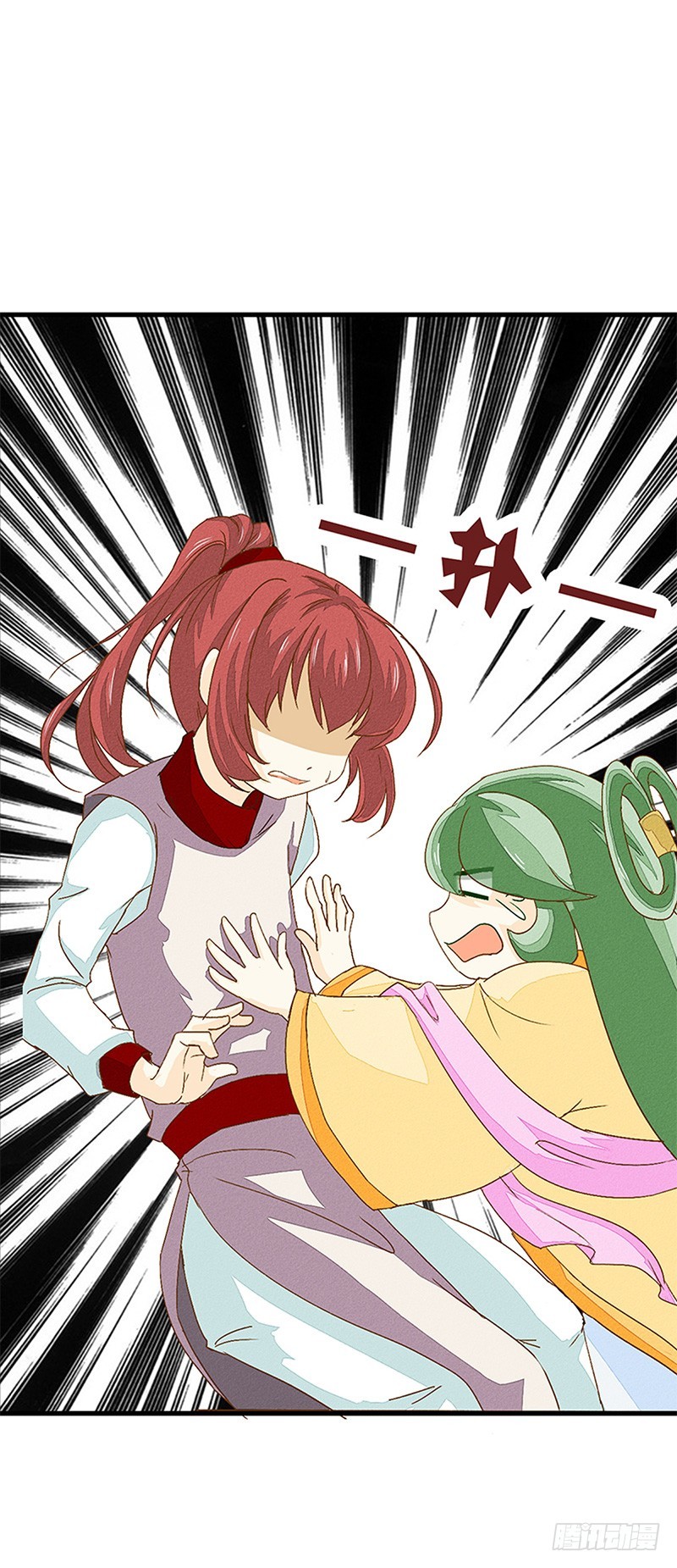 友谊的小船说上就上-第24话