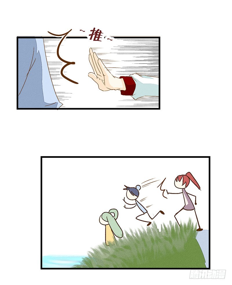 来自猪队友的&ldquo;神助攻&rdquo;！-第26话