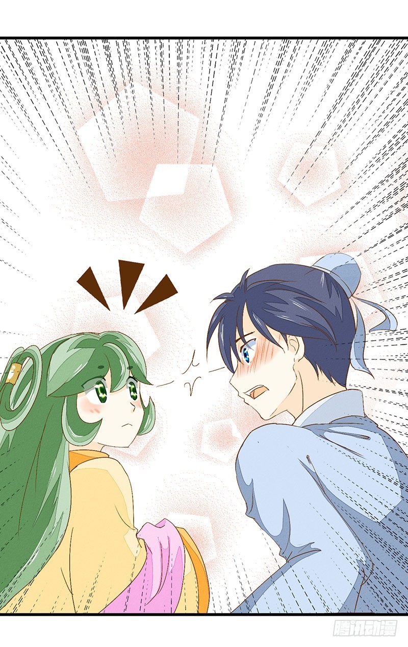 来自猪队友的&ldquo;神助攻&rdquo;！-第26话