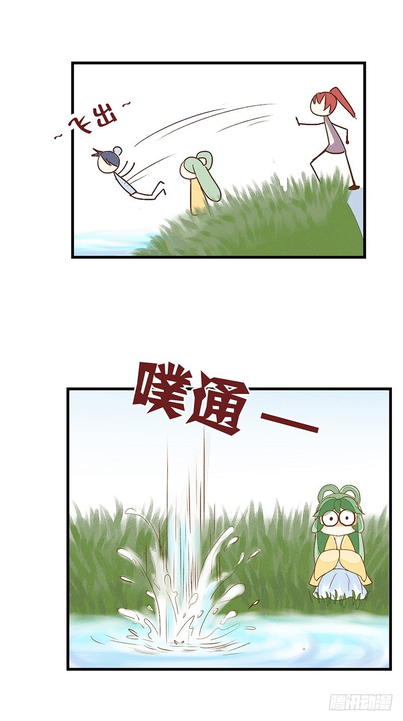 来自猪队友的&ldquo;神助攻&rdquo;！-第26话