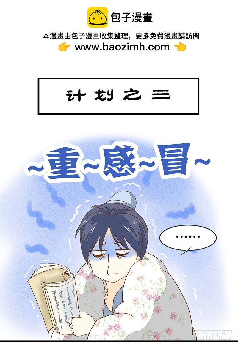 来自猪队友的&ldquo;神助攻&rdquo;！-第26话