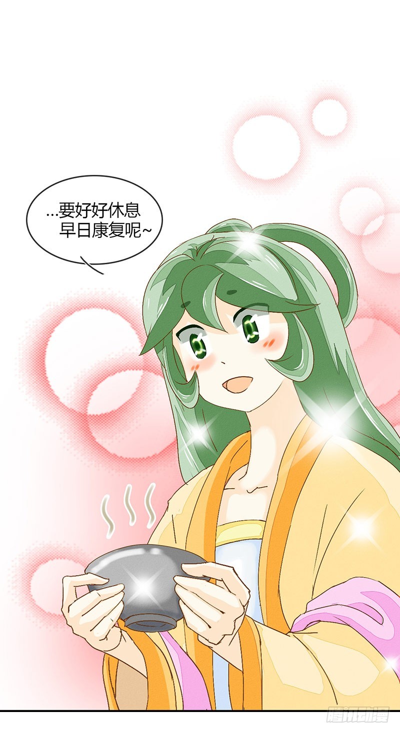 来自猪队友的&ldquo;神助攻&rdquo;！-第26话