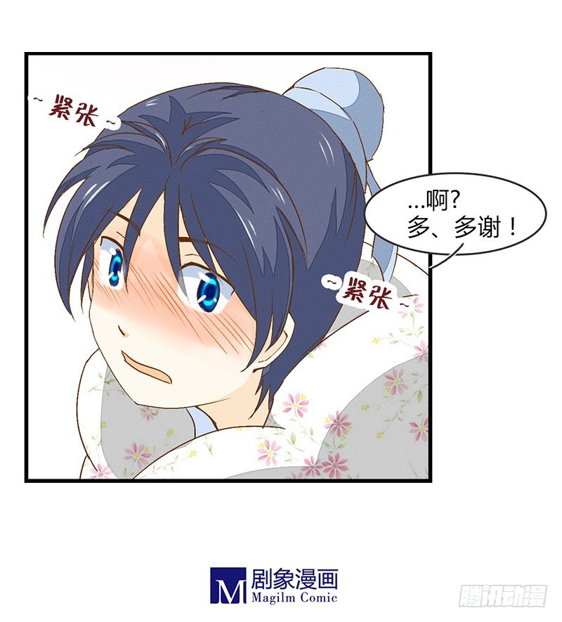 来自猪队友的&ldquo;神助攻&rdquo;！-第26话