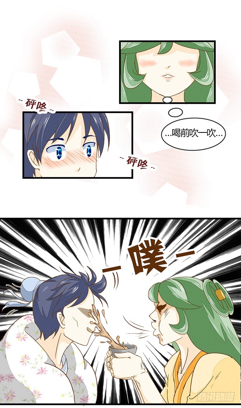 来自猪队友的&ldquo;神助攻&rdquo;！-第26话