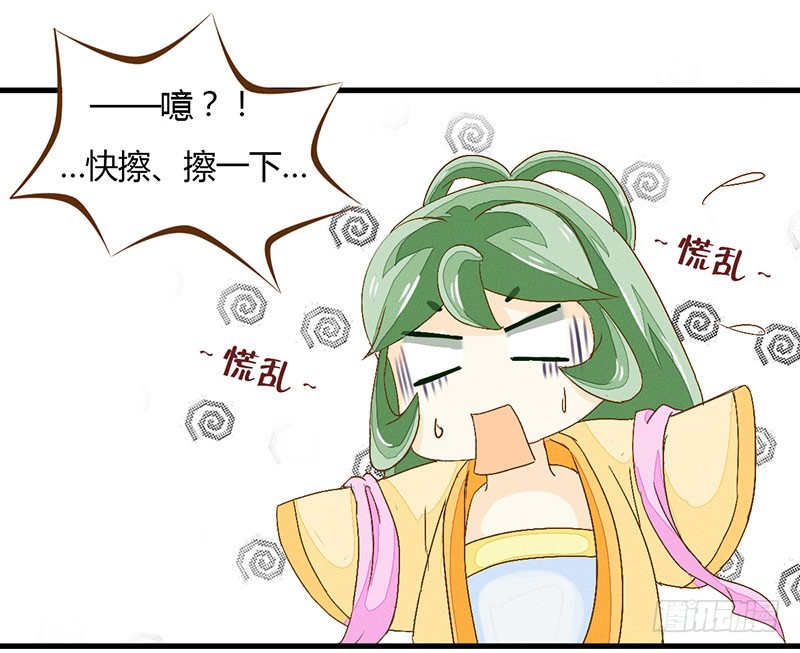 来自猪队友的&ldquo;神助攻&rdquo;！-第26话