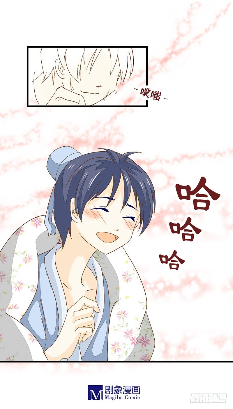 来自猪队友的&ldquo;神助攻&rdquo;！-第26话