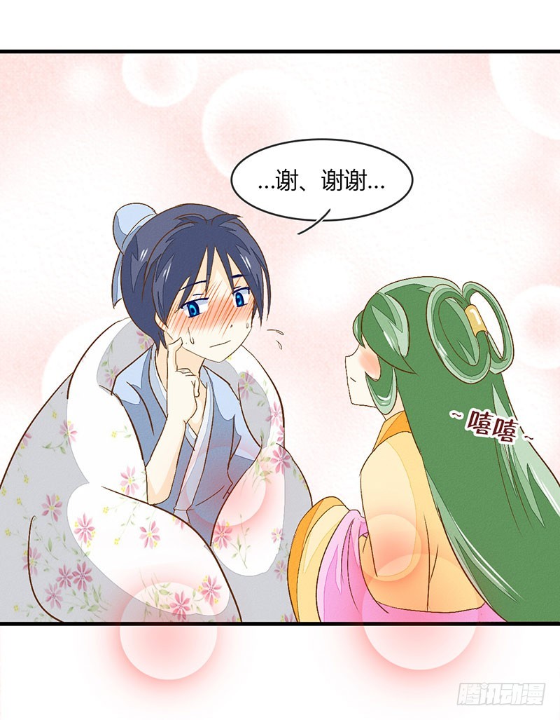 来自猪队友的&ldquo;神助攻&rdquo;！-第26话