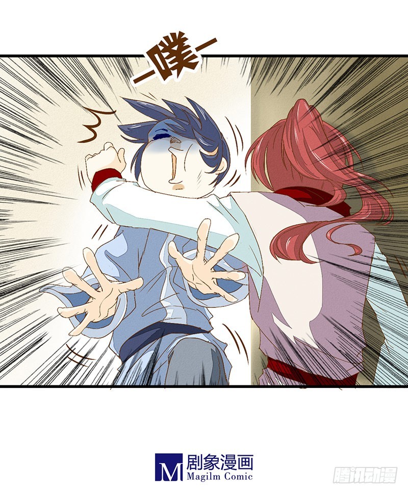 来自猪队友的&ldquo;神助攻&rdquo;！-第26话