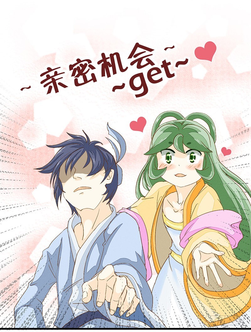 来自猪队友的&ldquo;神助攻&rdquo;！-第26话