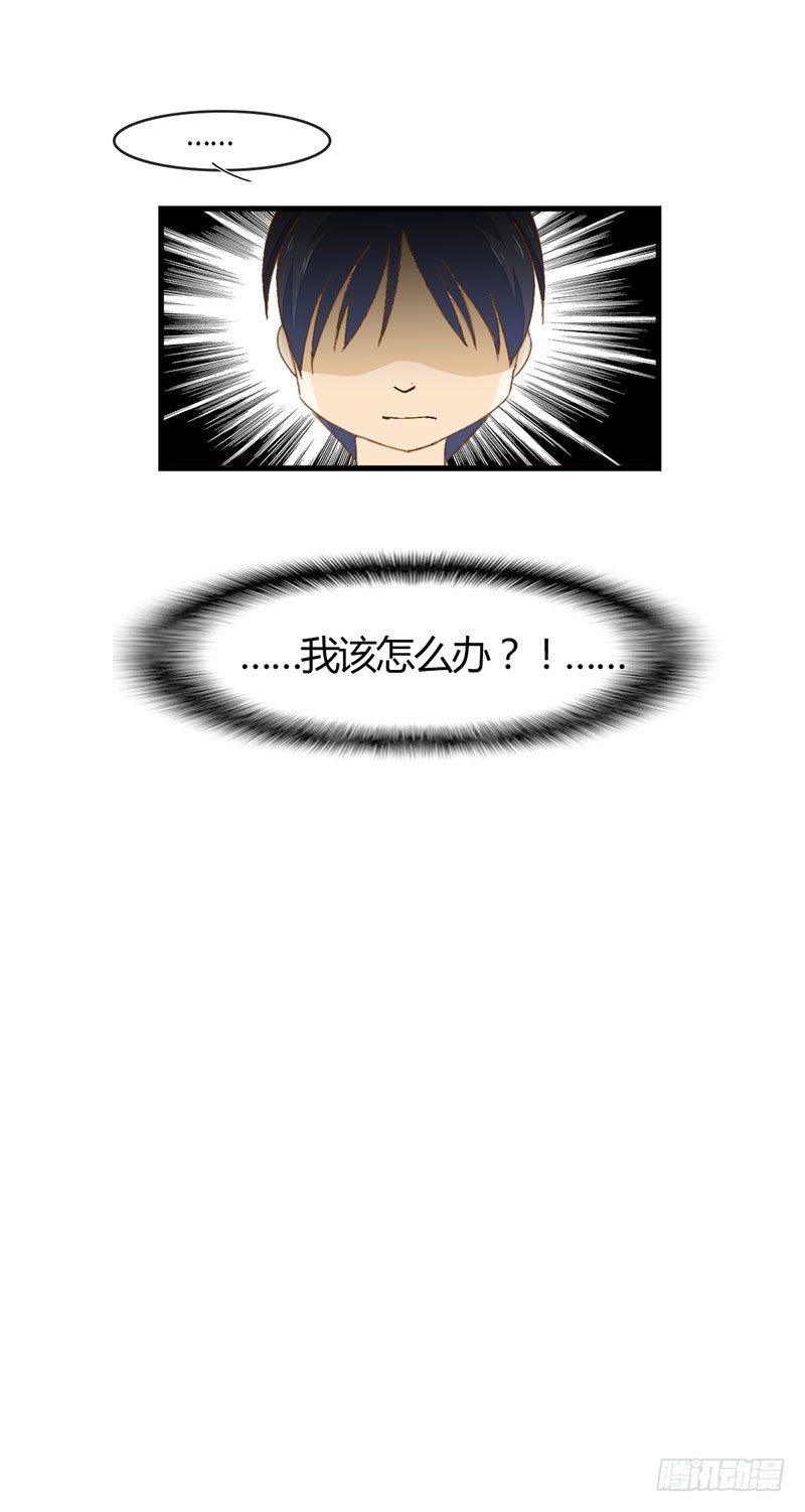 令人感动的友谊-第28话