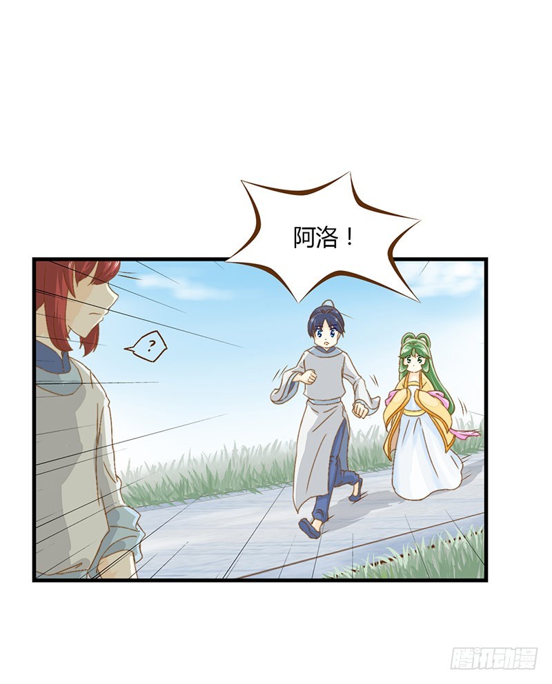 令人感动的友谊-第28话