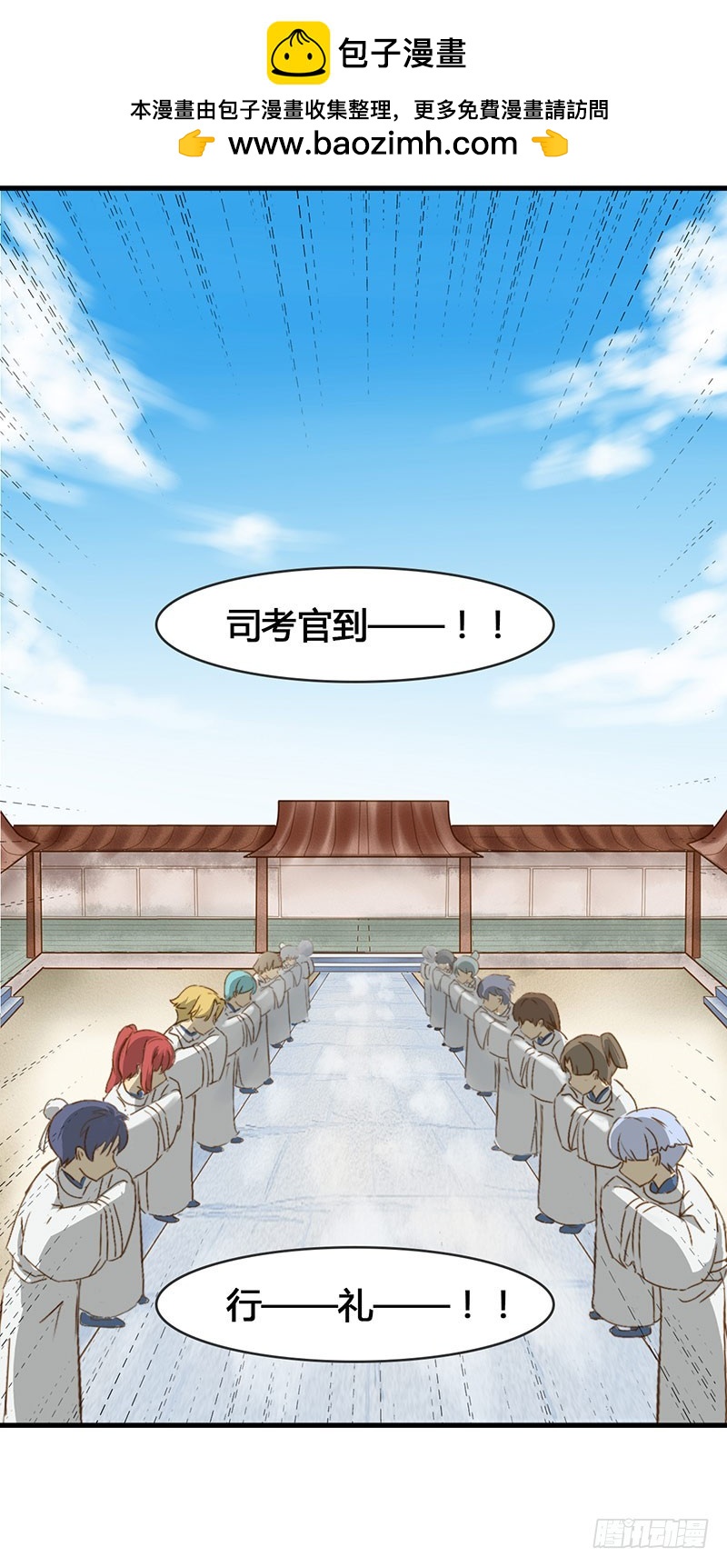 令人感动的友谊-第28话