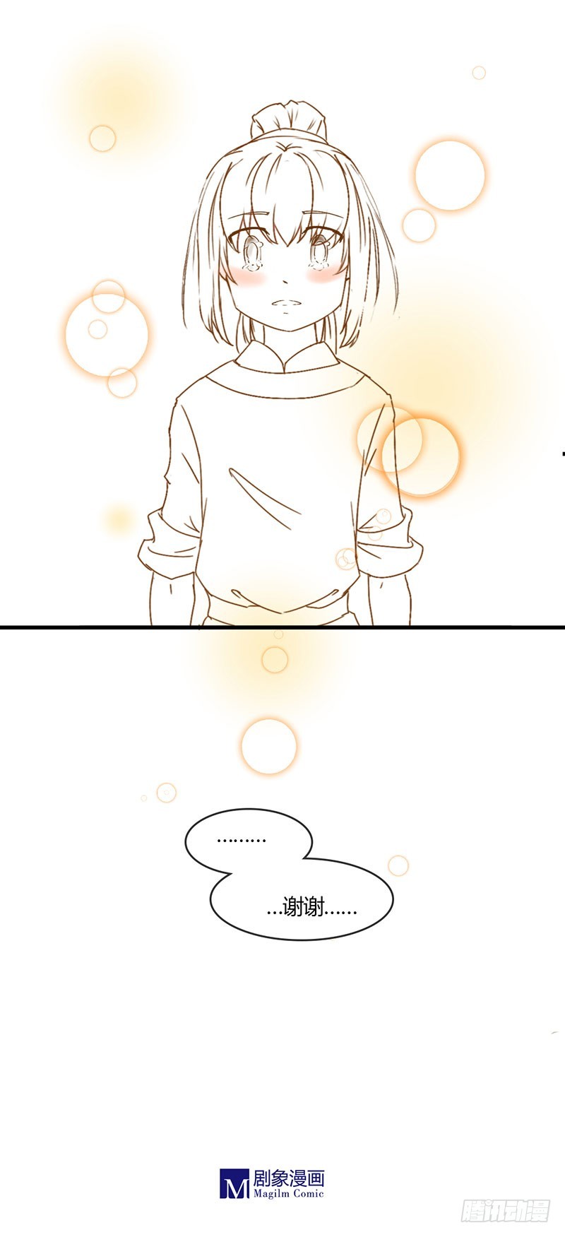 令人感动的友谊-第28话