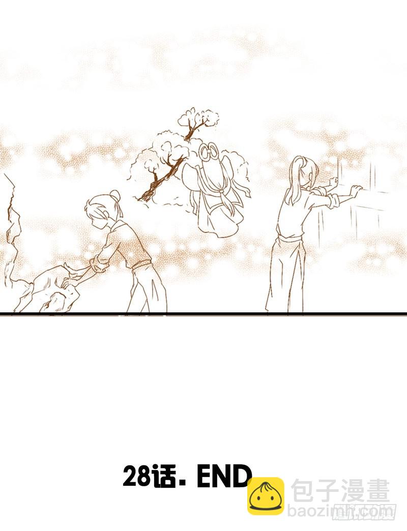 令人感动的友谊-第28话