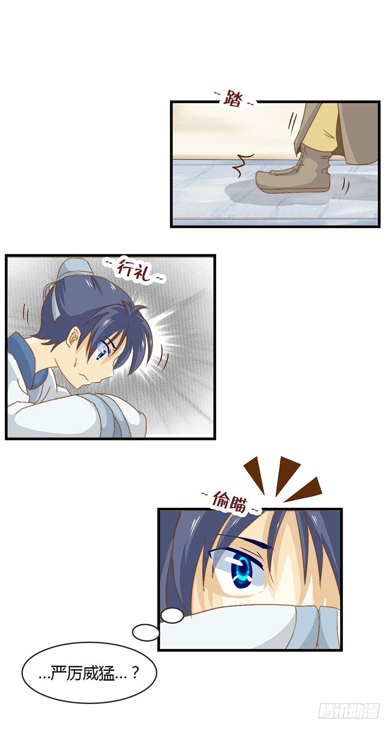 令人感动的友谊-第28话