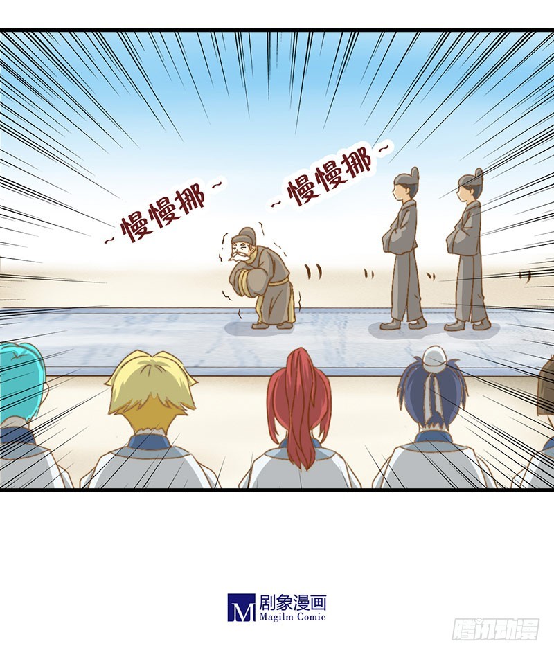 令人感动的友谊-第28话