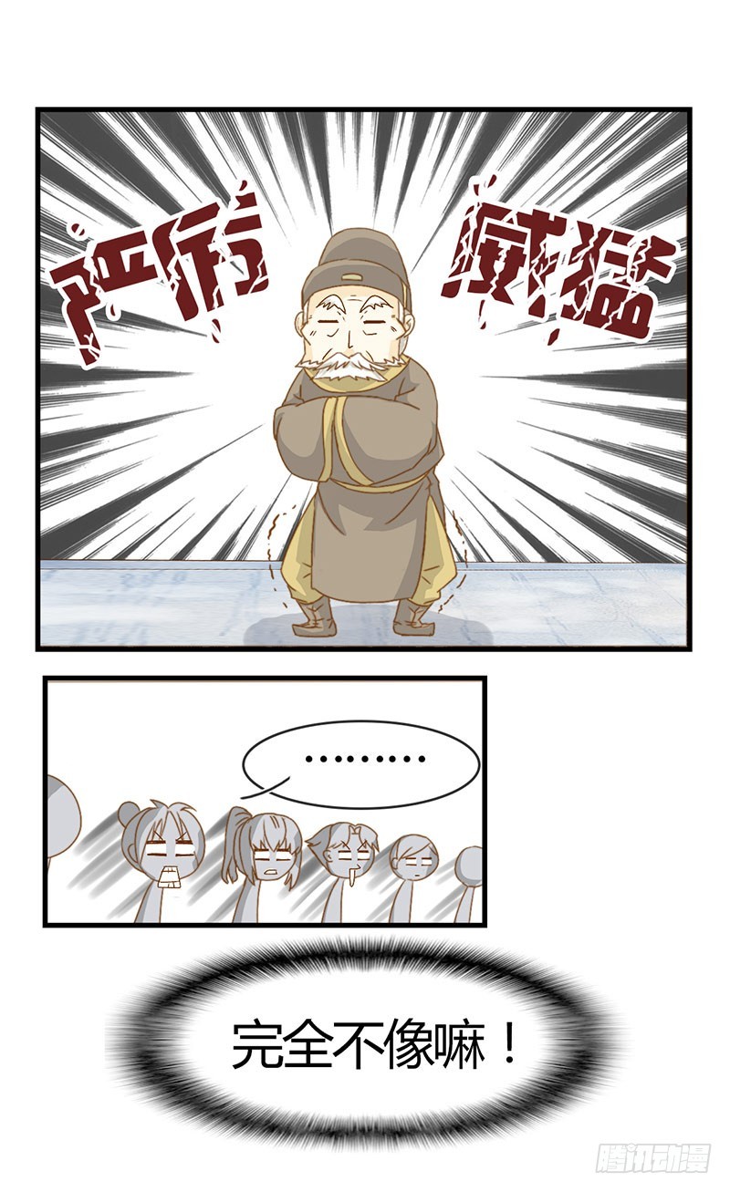 令人感动的友谊-第28话