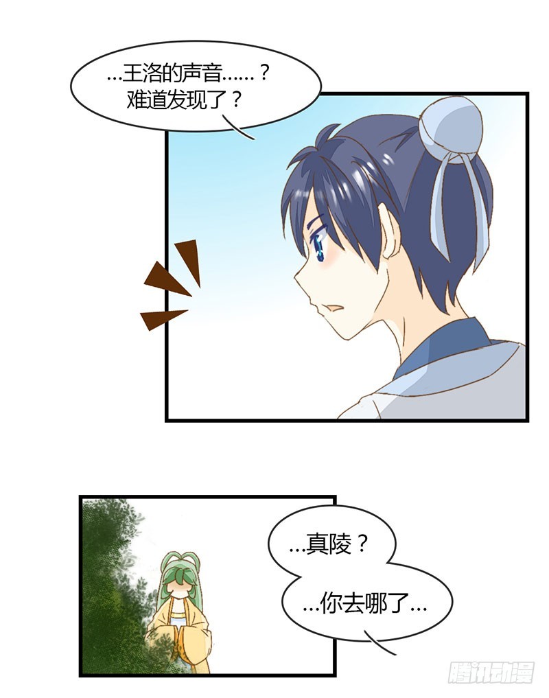 龍與人的戀愛是沒有結果的 - 不要招惹酒醉的少女龍 - 1