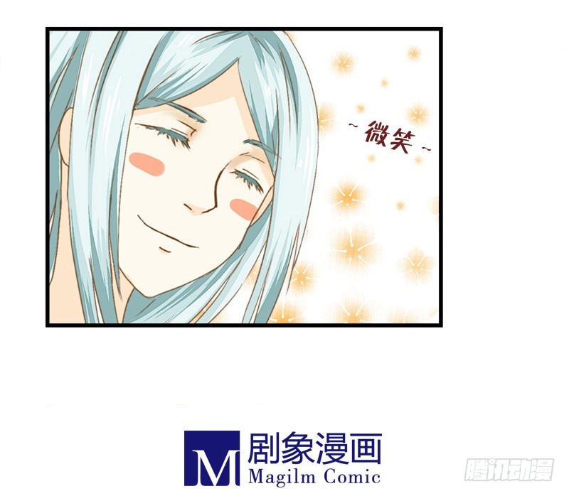 龙！被另一个人发现！-第36话