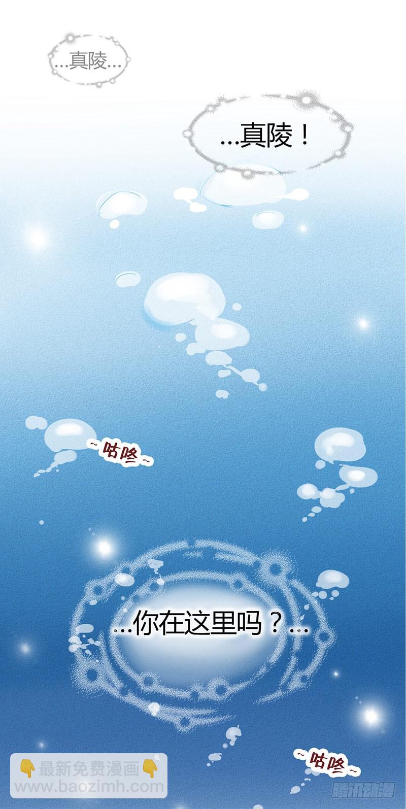 有些话只对你说-第38话