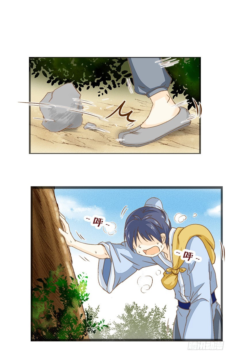 有些话只对你说-第38话