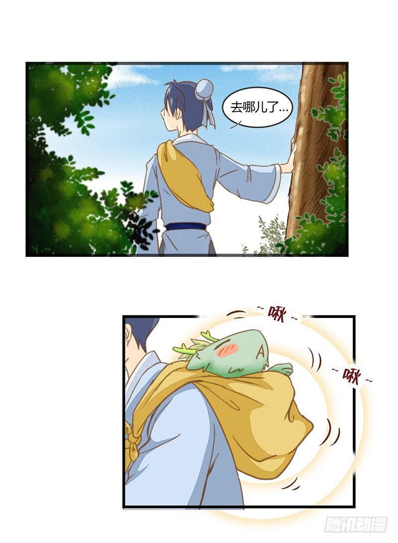 有些话只对你说-第38话