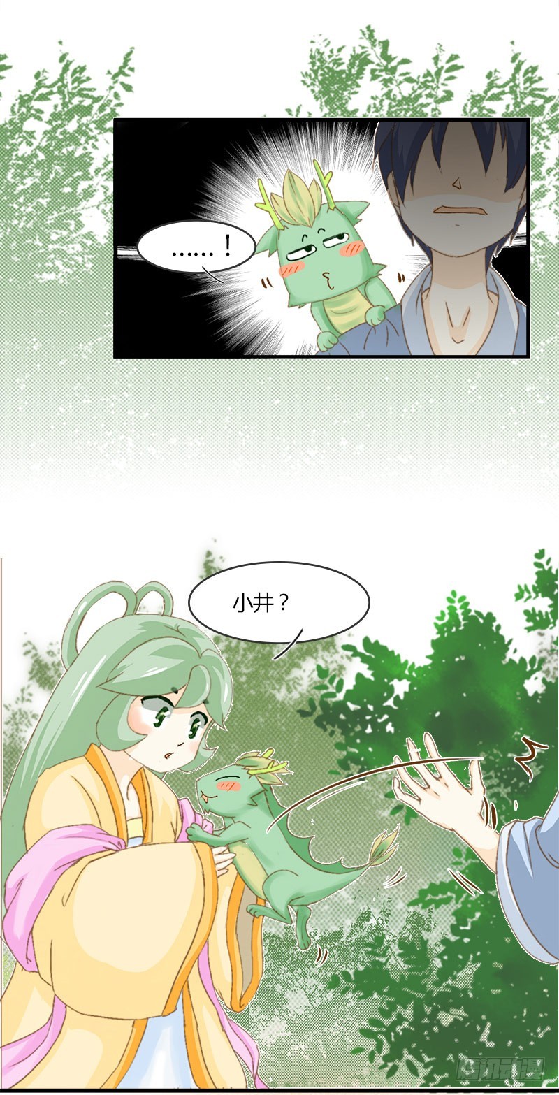 需要冷静的事情有点多-第40话