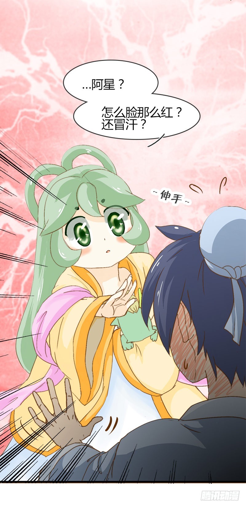 需要冷静的事情有点多-第40话