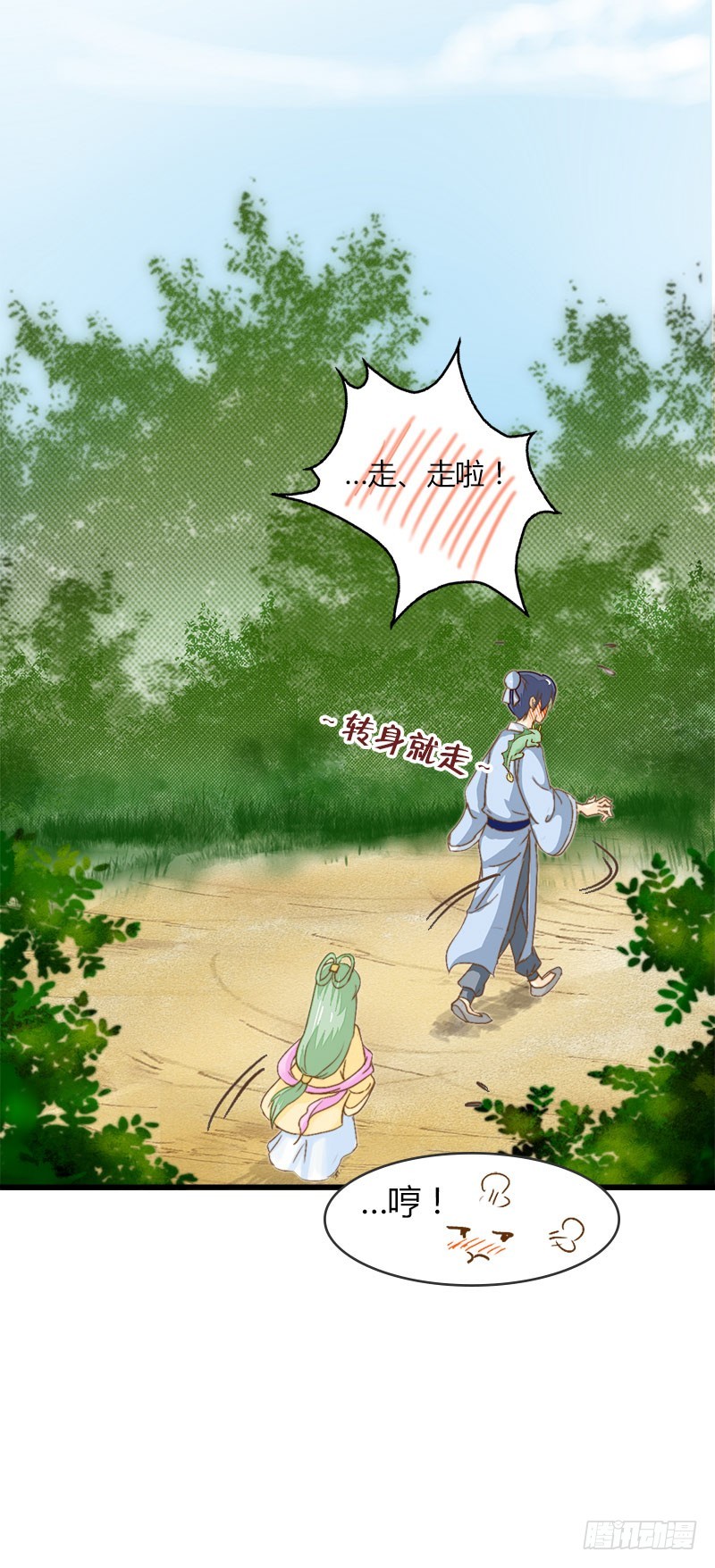 需要冷静的事情有点多-第40话